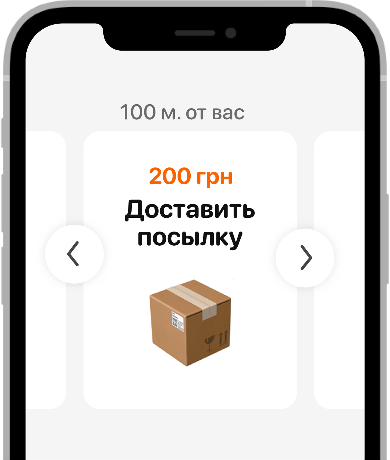 Подработки рядом с домом