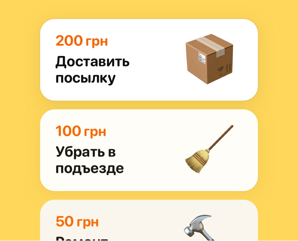 Автоматический подбор подработок Лентой